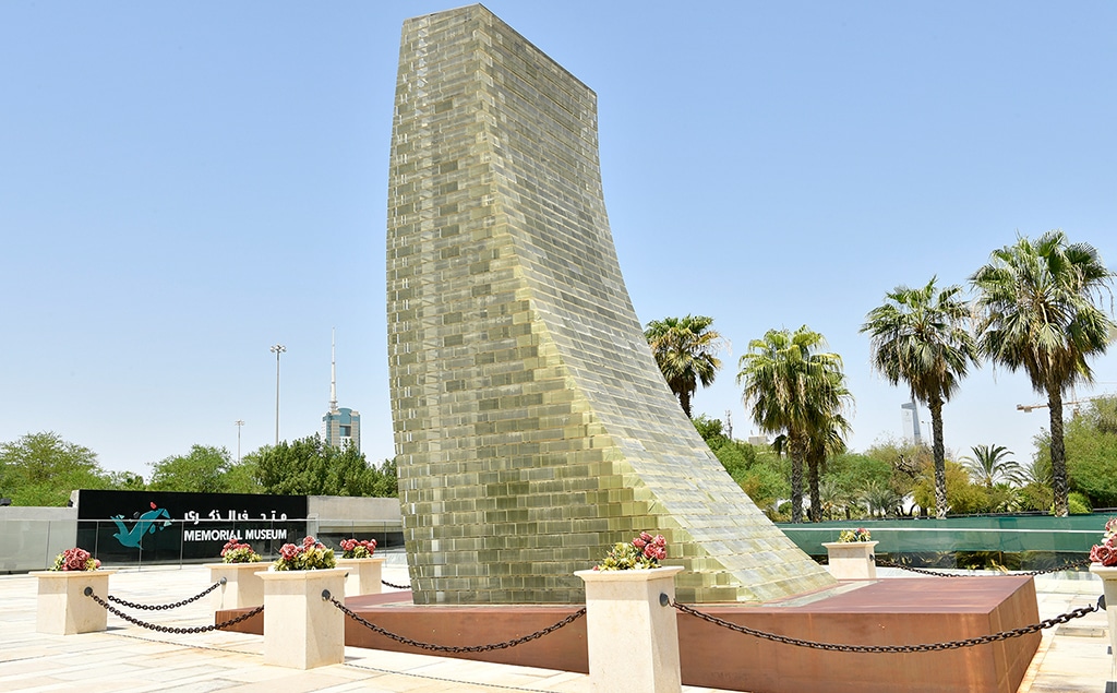 حديقة الشهيد